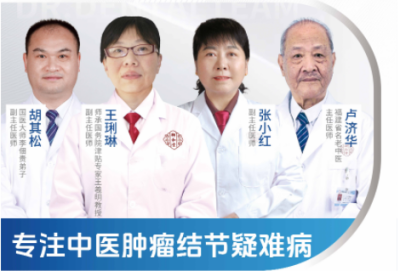 福沪名医强强联合，共筑肿瘤结节诊疗新防线——福州御和堂携手王琍琳主任开启联合会诊